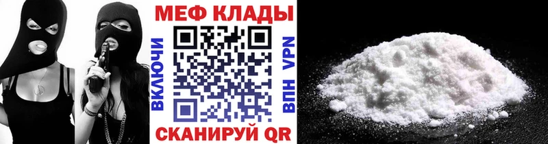 Купить Конопля  МЕФ  Ставрополь