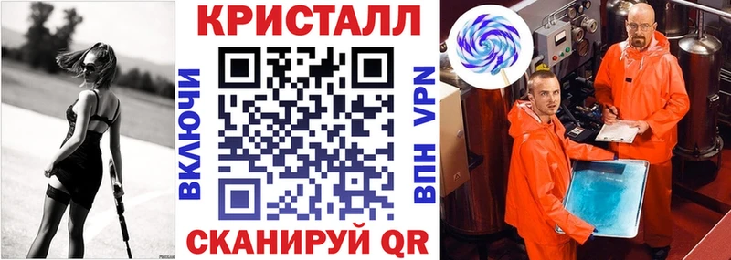Амфетамин 98%  Купить закладки  Ставрополь 