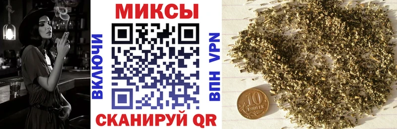 Бутират 1.4BDO  Купить где  Ставрополь 