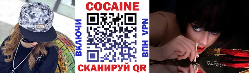 Купить где  Ставрополь  Cocaine Columbia 