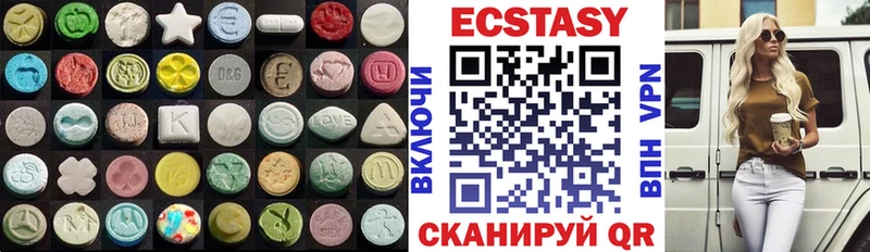 Купить  Ставрополь  Ecstasy louis Vuitton 