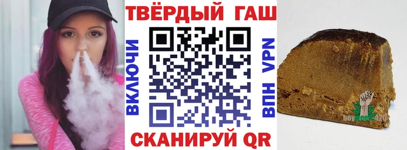 Купить  Ставрополь  ГАШИШ VHQ 