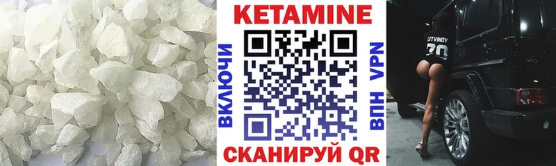 Купить где  Ставрополь  КЕТАМИН ketamine 