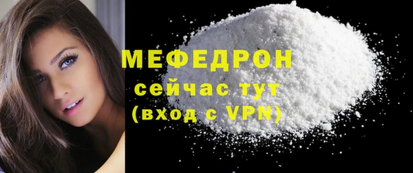 сатива Кодинск