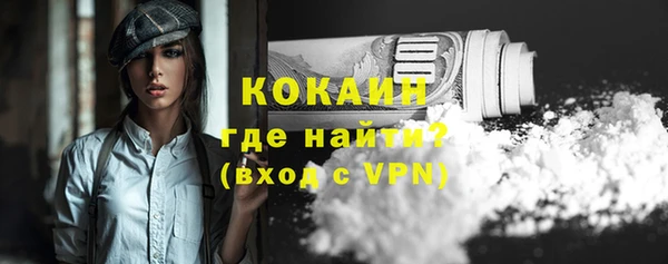 меф Костерёво