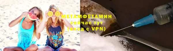 меф Костерёво