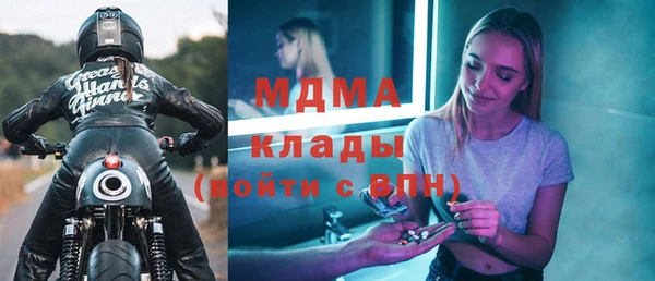 меф Костерёво