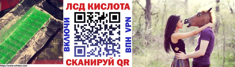 Купить где  Ставрополь  LSD-25 экстази кислота 