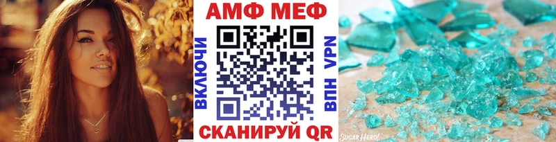 Купить  Ставрополь  МЕТАМФЕТАМИН кристалл 